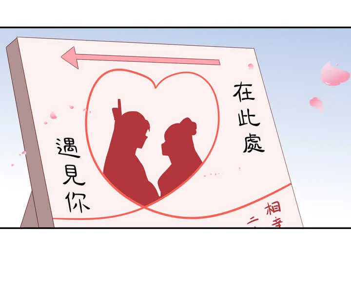 106 花果山被毁 第12页