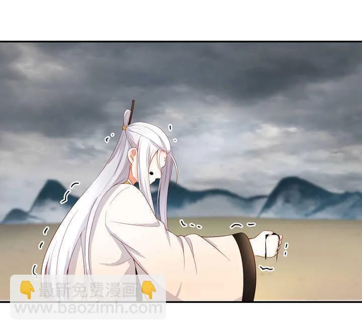 115 谁也别想走 第21页