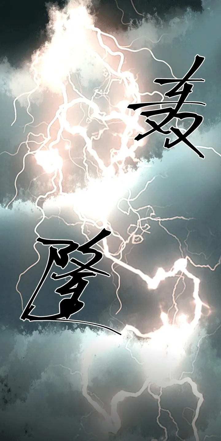 115 谁也别想走 第35页
