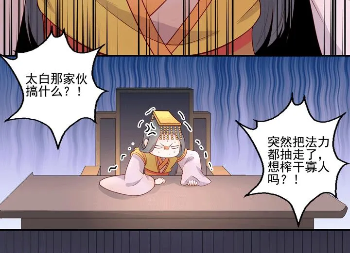 115 谁也别想走 第37页