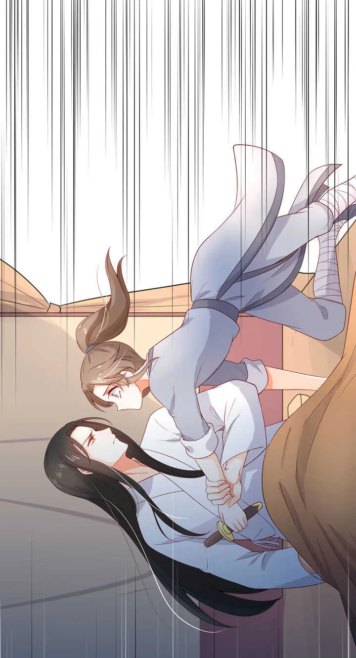 118 中毒 第35页
