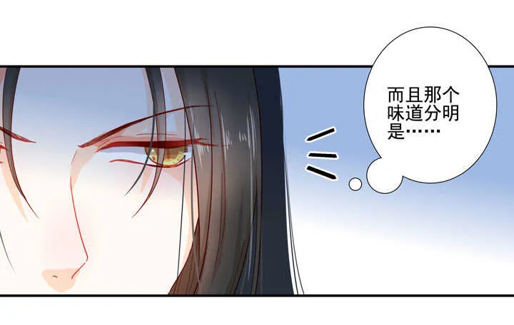 118 中毒 第39页