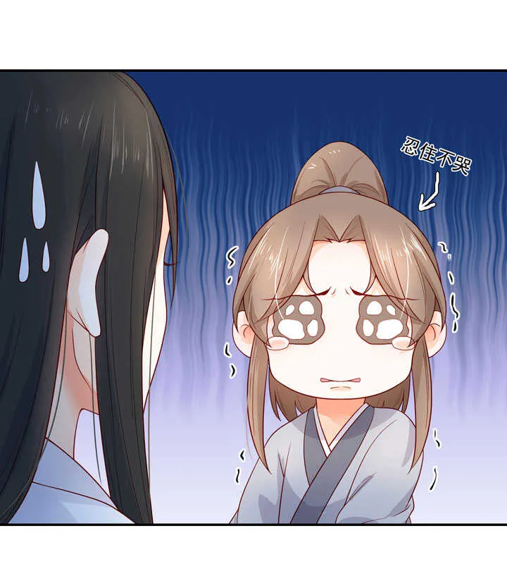 118 中毒 第40页
