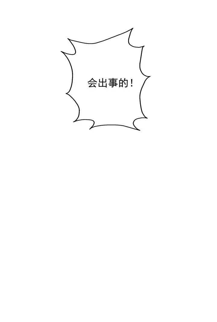 118 中毒 第44页