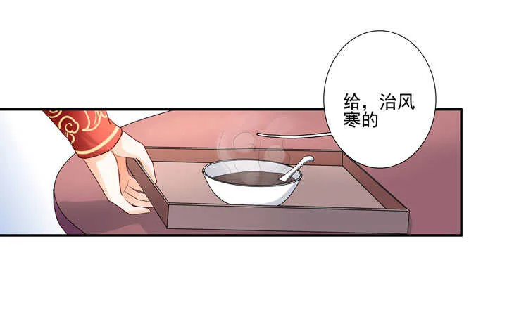 119 补偿 第8页