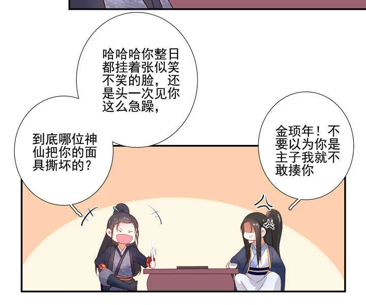 119 补偿 第11页