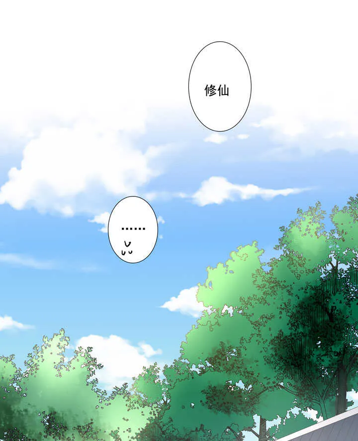 119 补偿 第25页