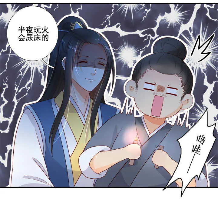 120 观察 第46页