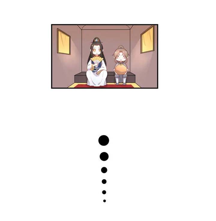 121 跟我走吧 第29页