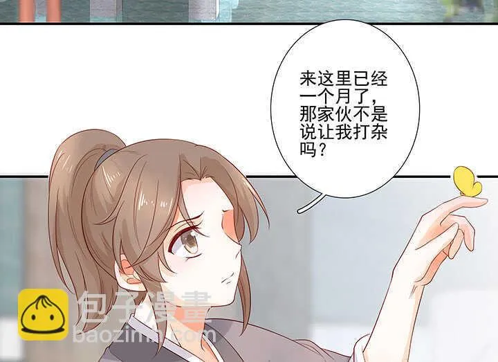 122 绑架 第3页