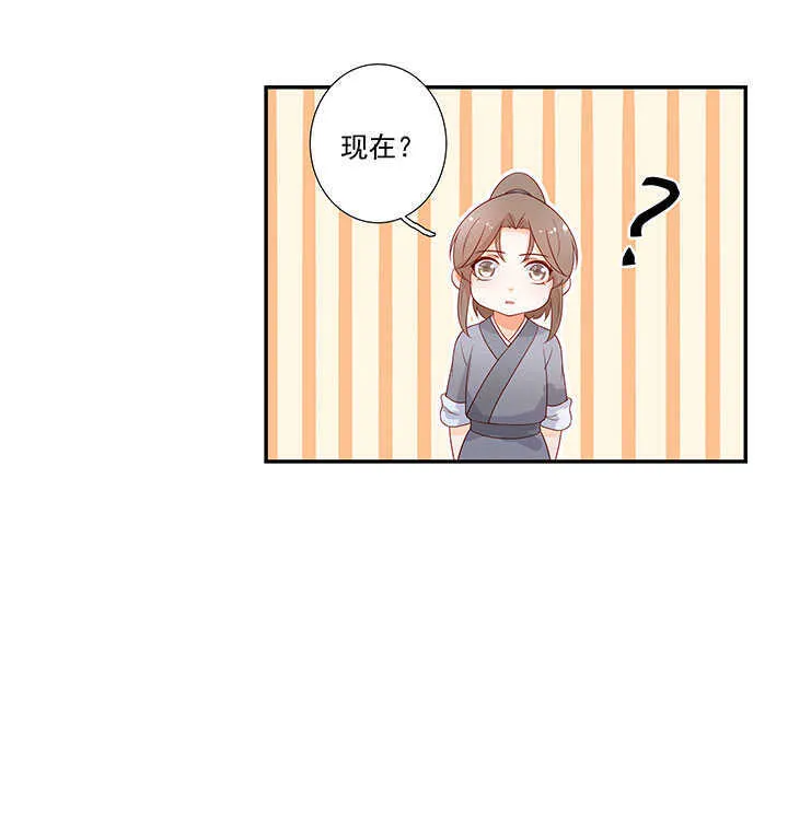 122 绑架 第16页