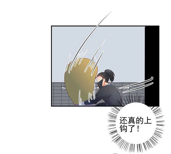 122 绑架 第23页