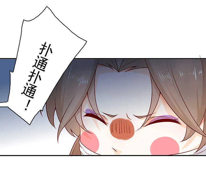 122 绑架 第28页