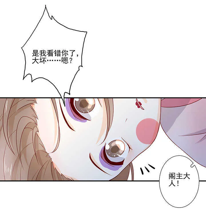 122 绑架 第36页