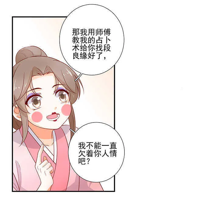 122 绑架 第41页