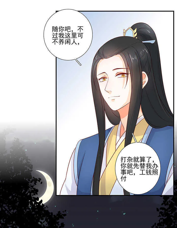 122 绑架 第42页