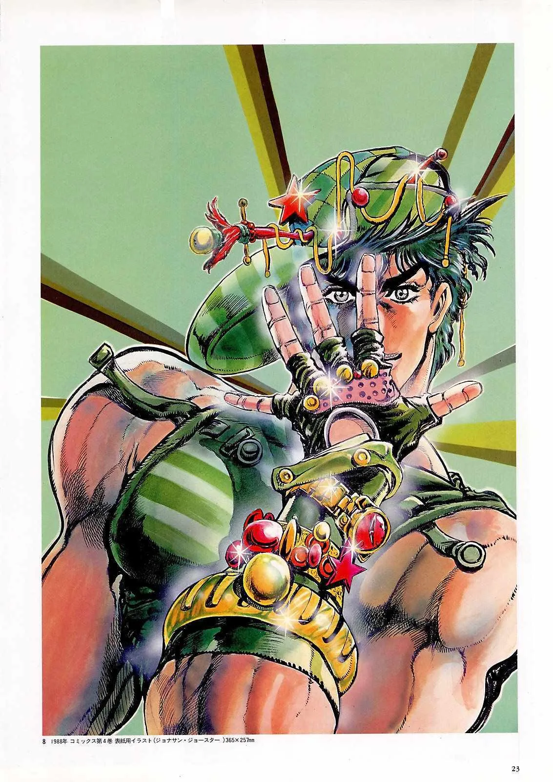 奇妙冒险第08部 画集 第13页