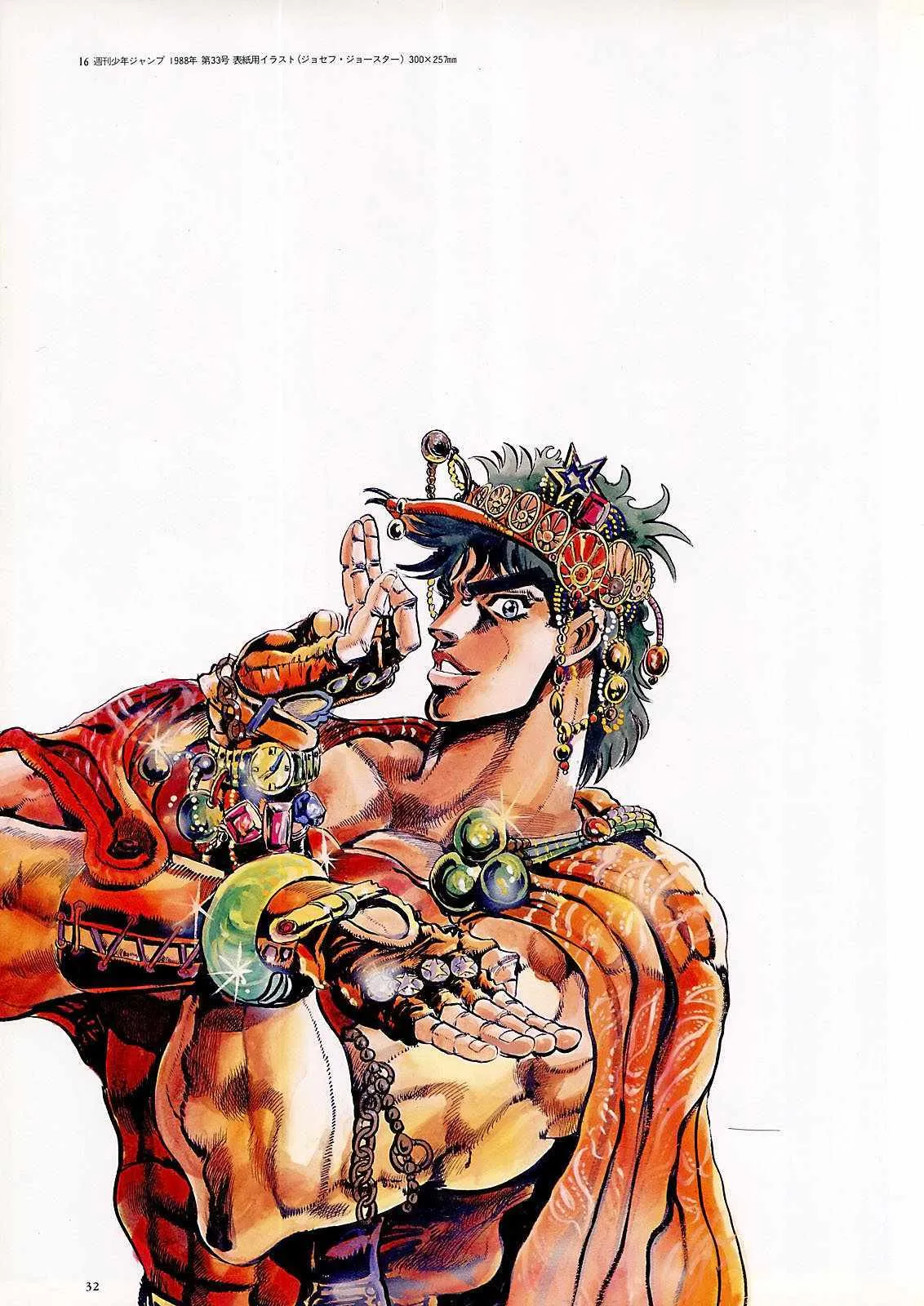 奇妙冒险第08部 画集 第21页