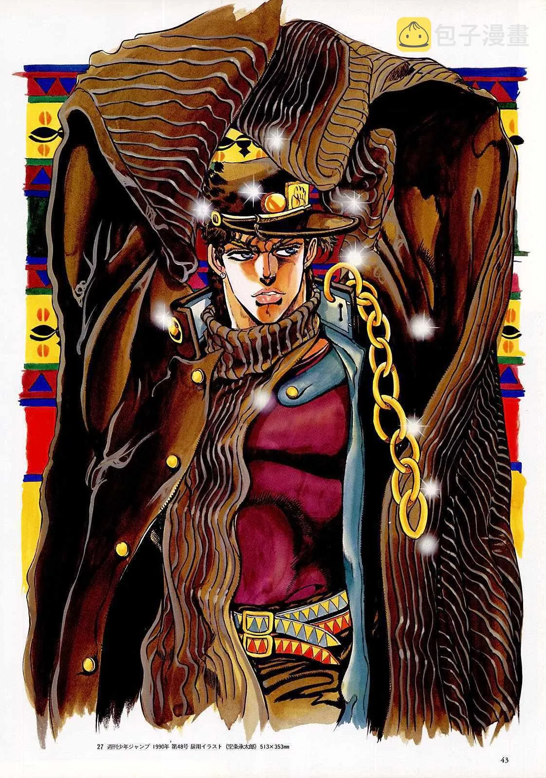 奇妙冒险第08部 画集 第31页