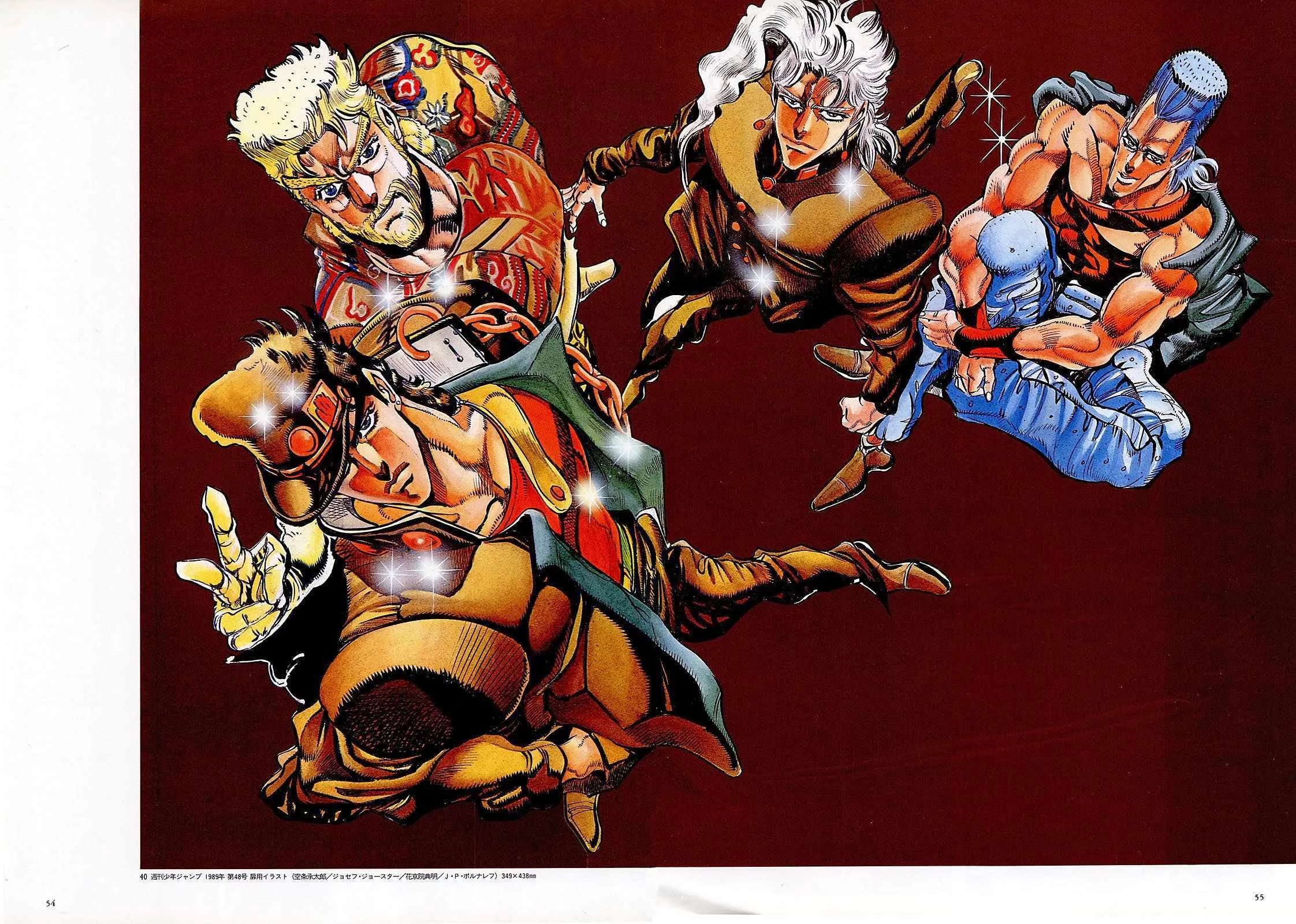 奇妙冒险第08部 画集 第42页