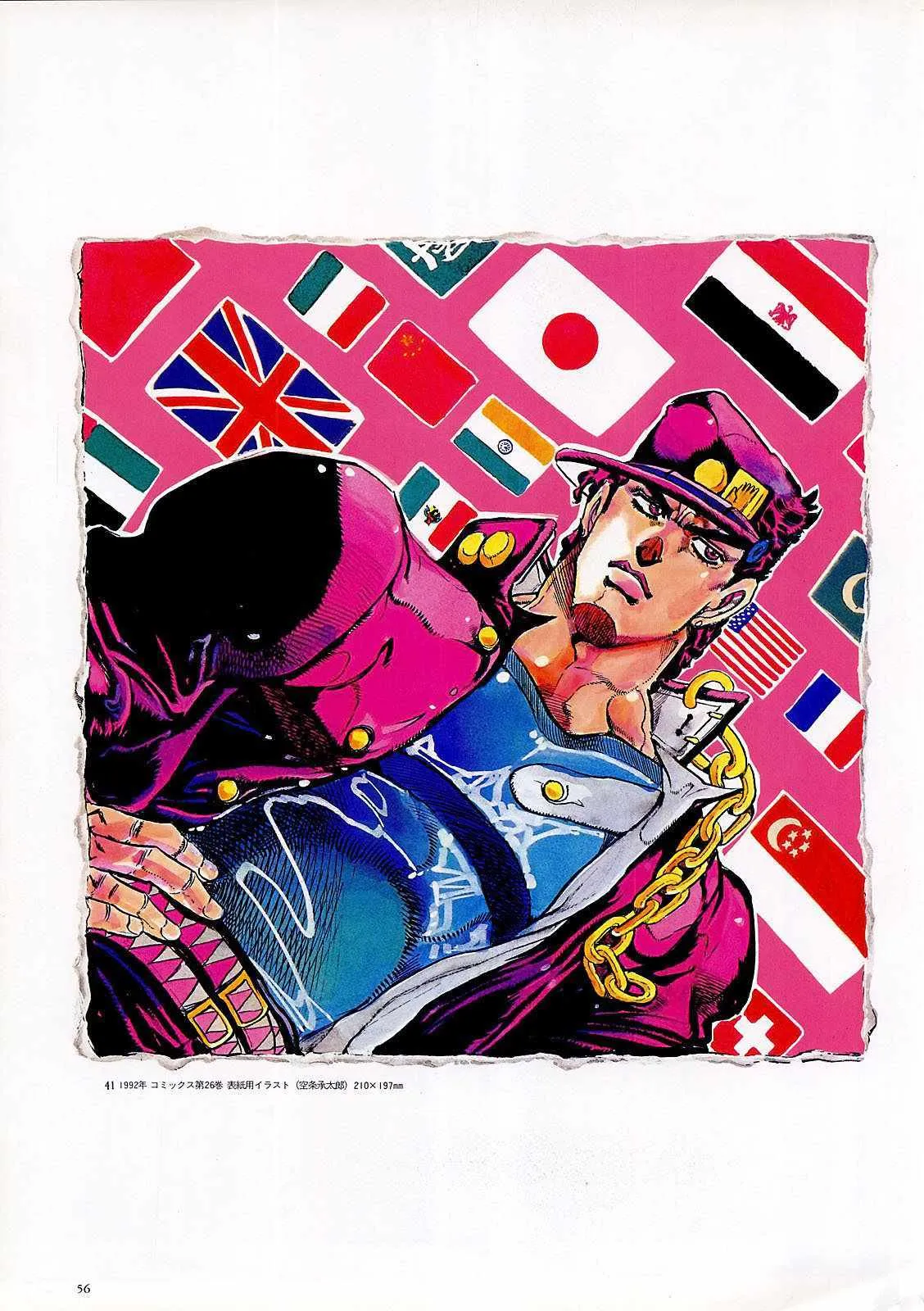 奇妙冒险第08部 画集 第43页