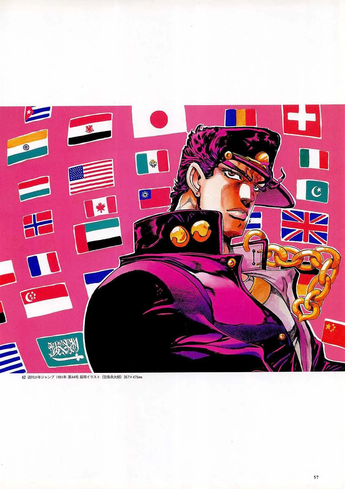 奇妙冒险第08部 画集 第44页