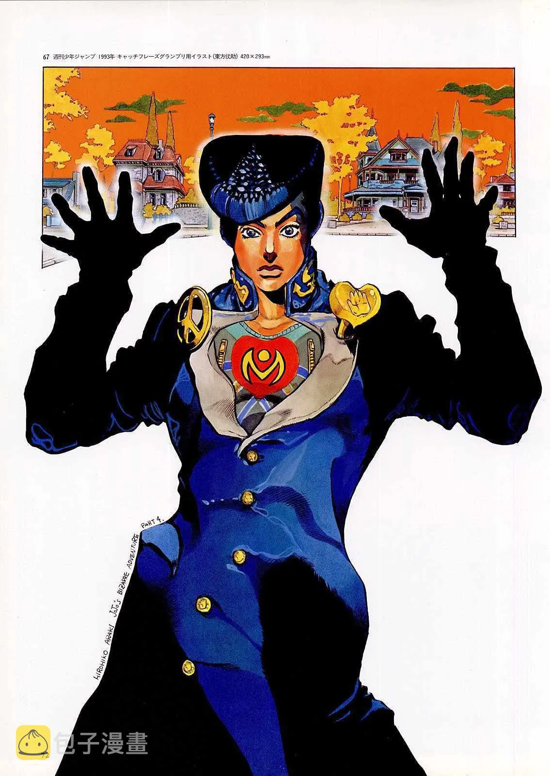 奇妙冒险第08部 画集 第57页