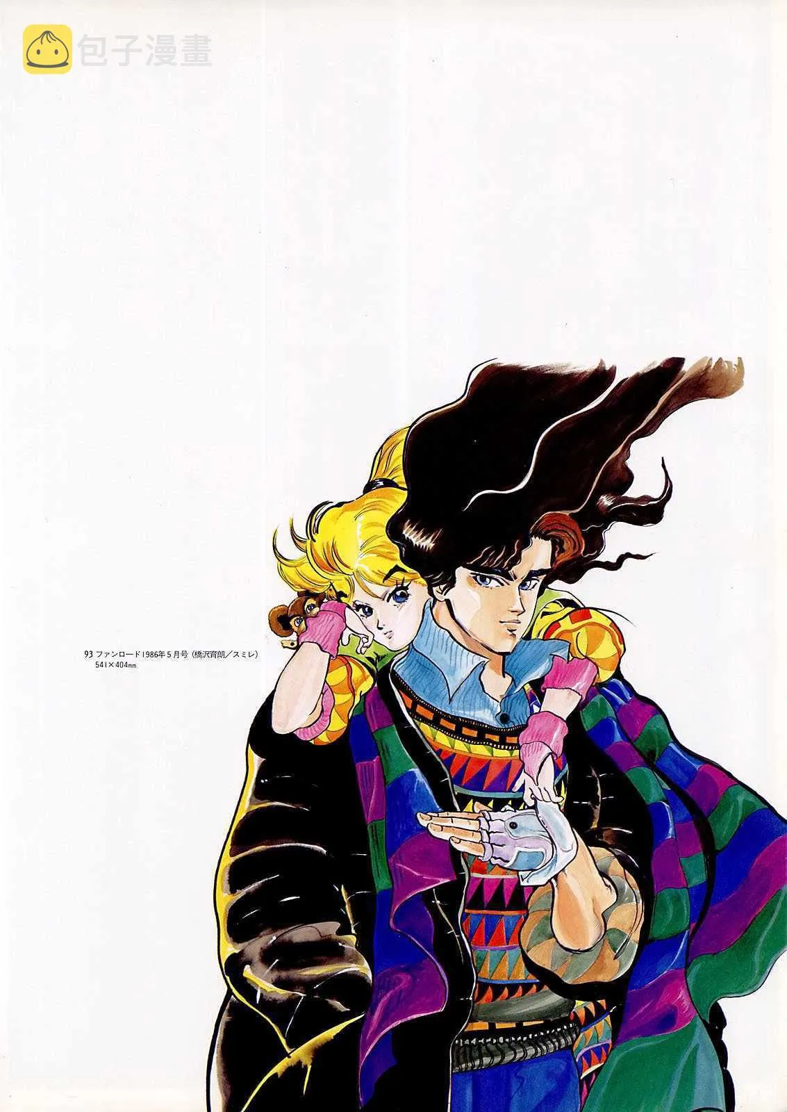 奇妙冒险第08部 画集 第74页