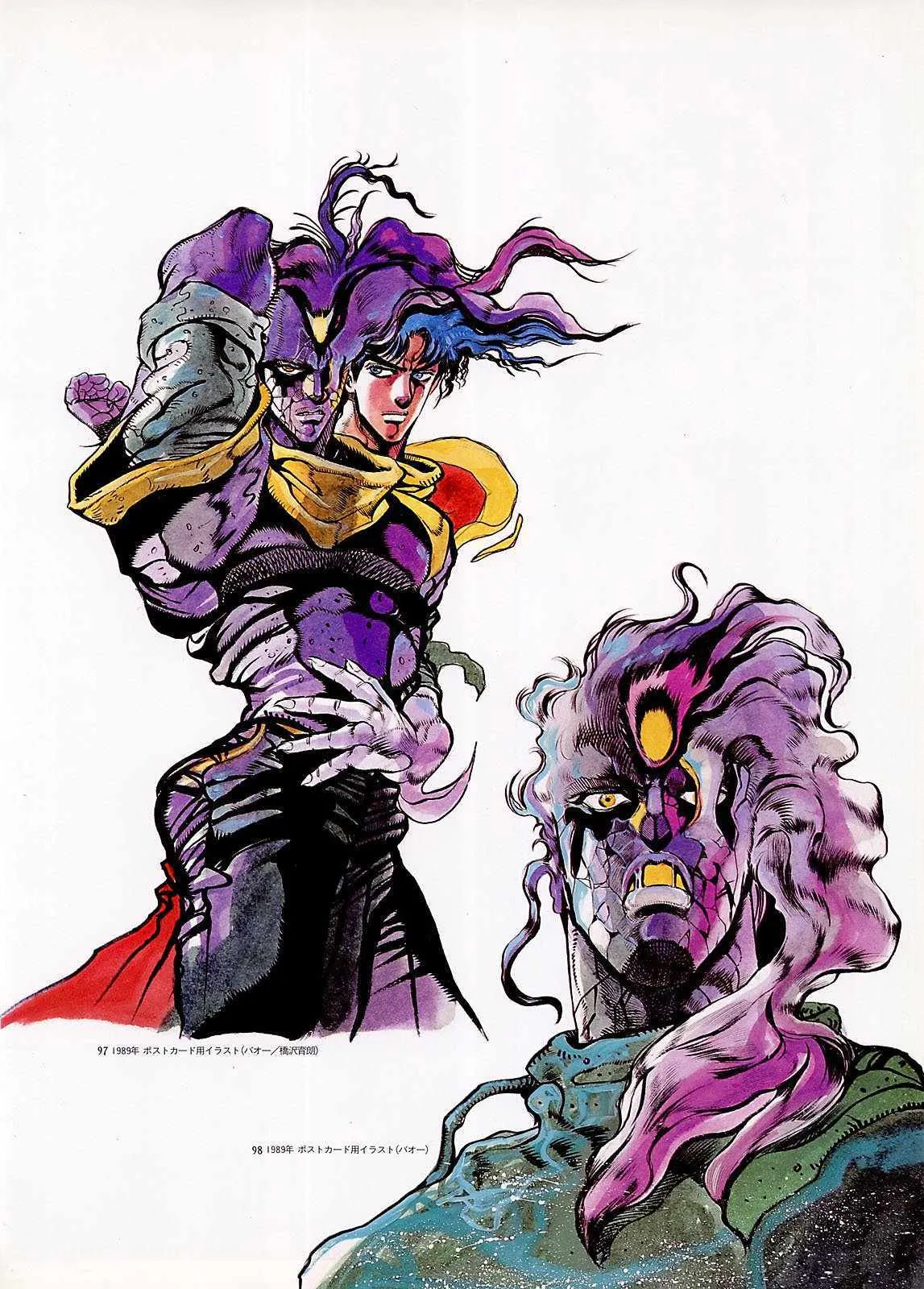 奇妙冒险第08部 画集 第76页