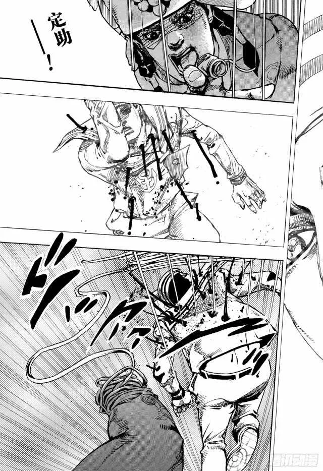 第90话 第15页