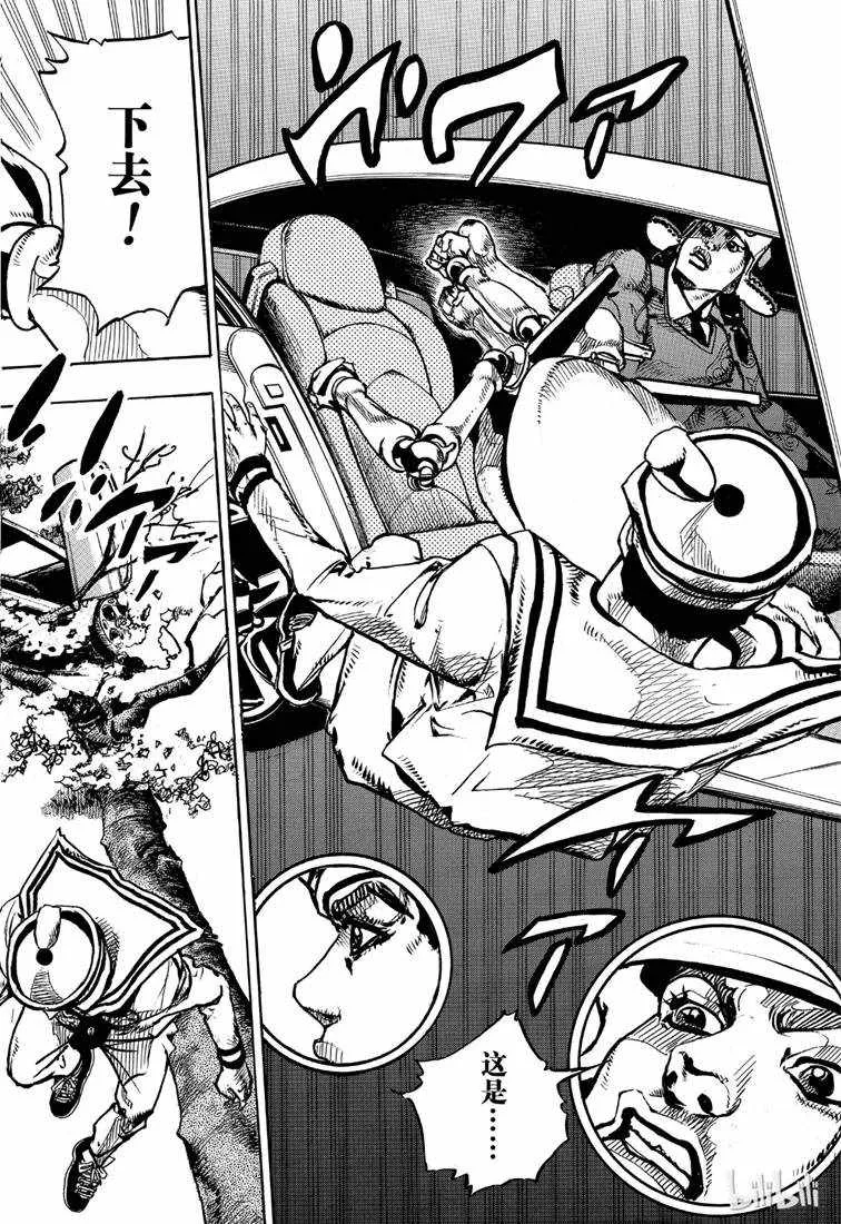 第89话 第18页