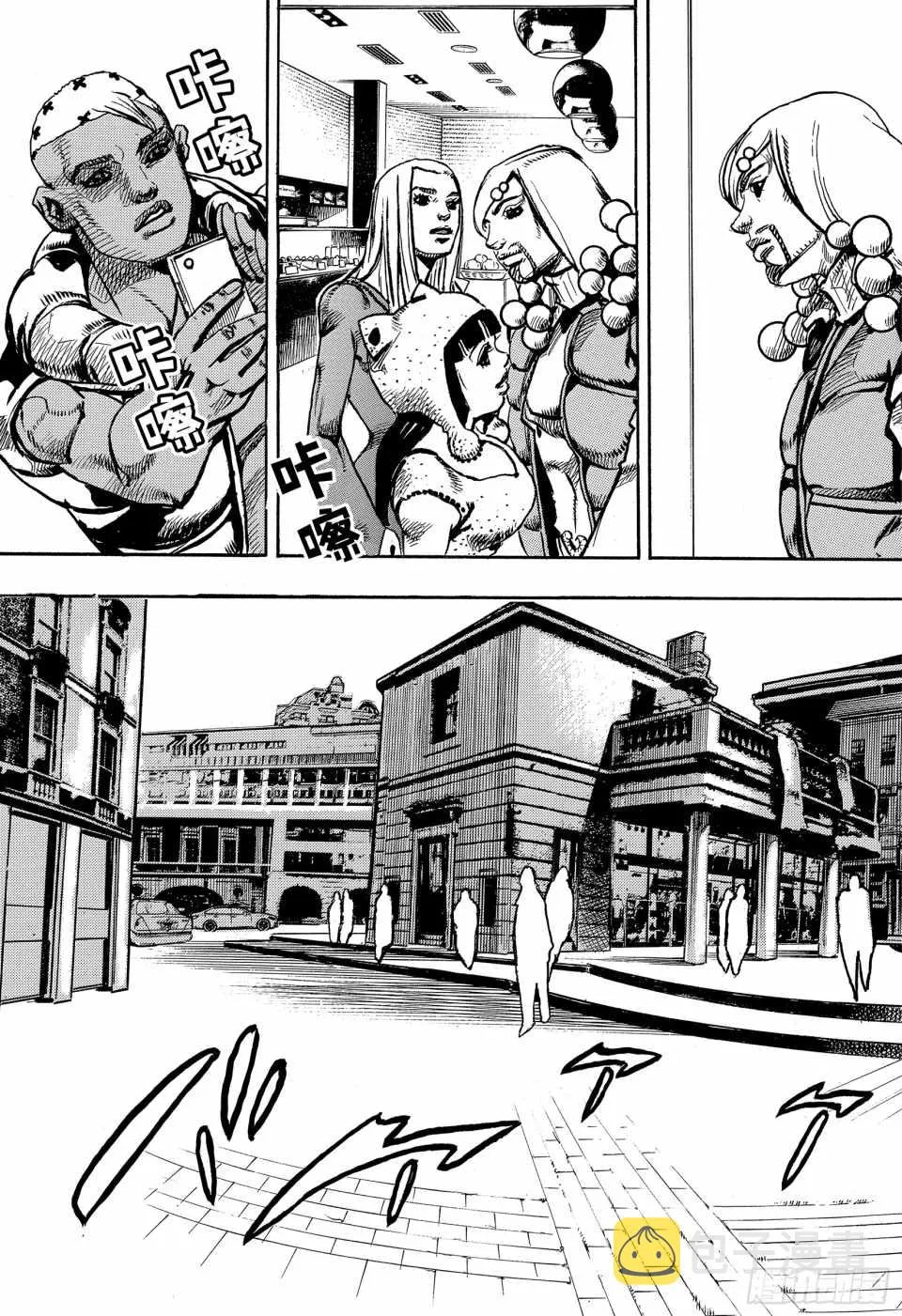 第87话 第7页
