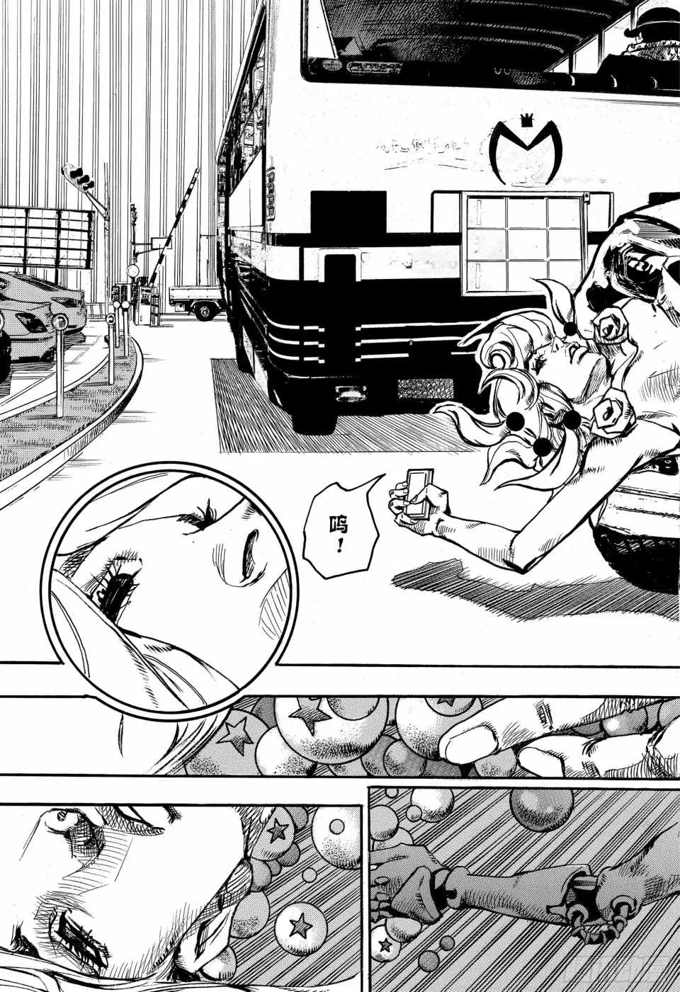 第86话 第19页