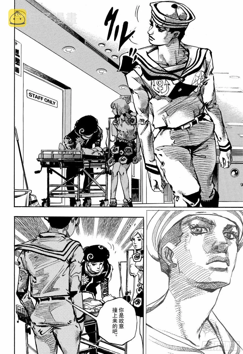 第84话 第30页
