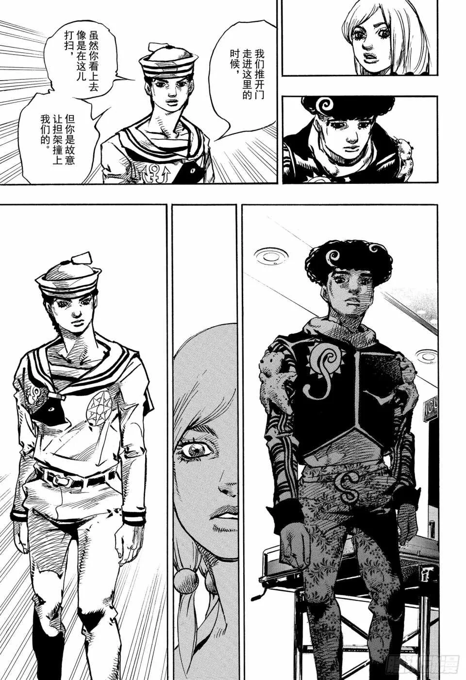 第84话 第31页