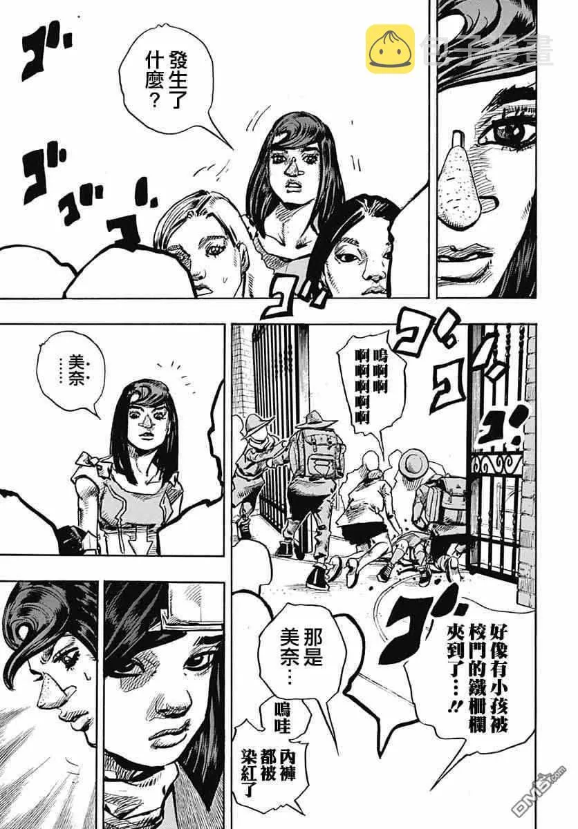 第83话 第40页