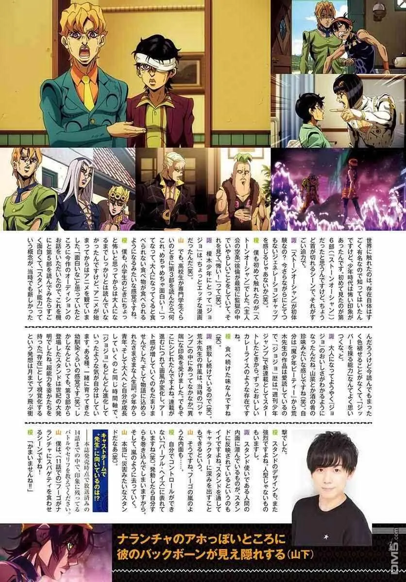 第83话 第46页