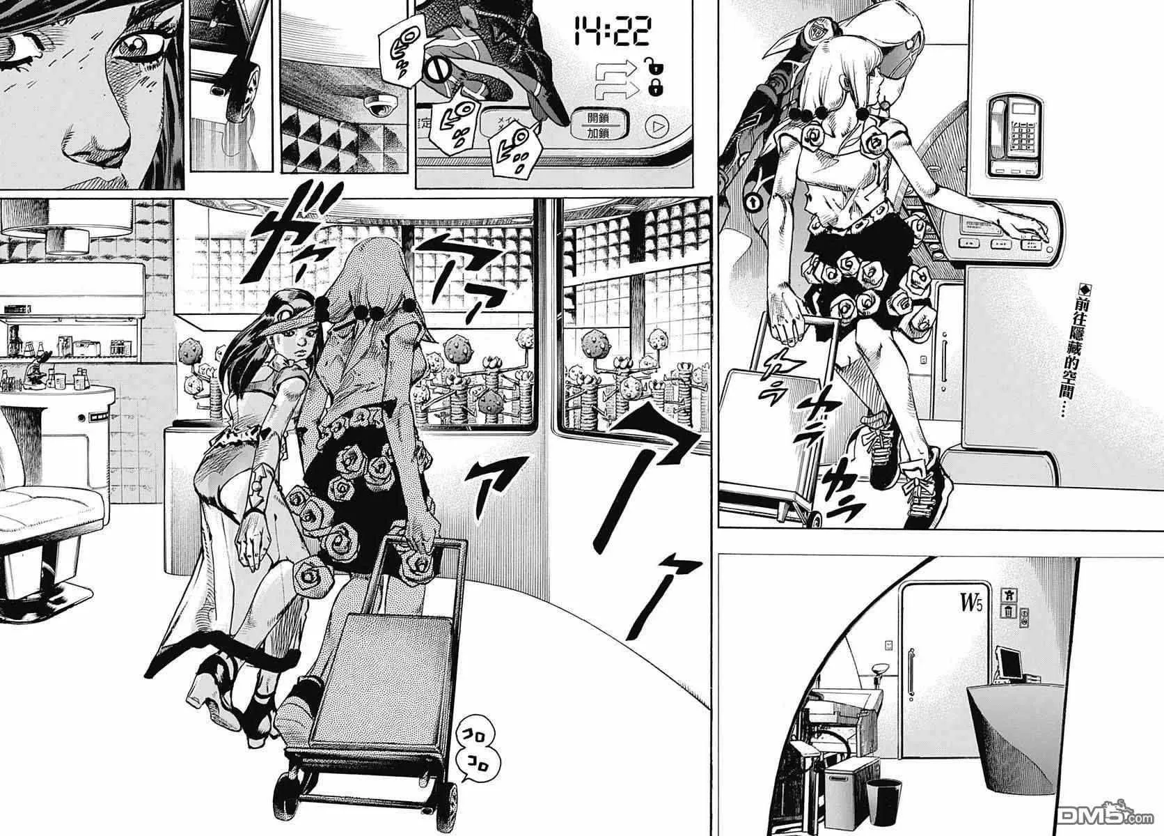 第82话 第2页