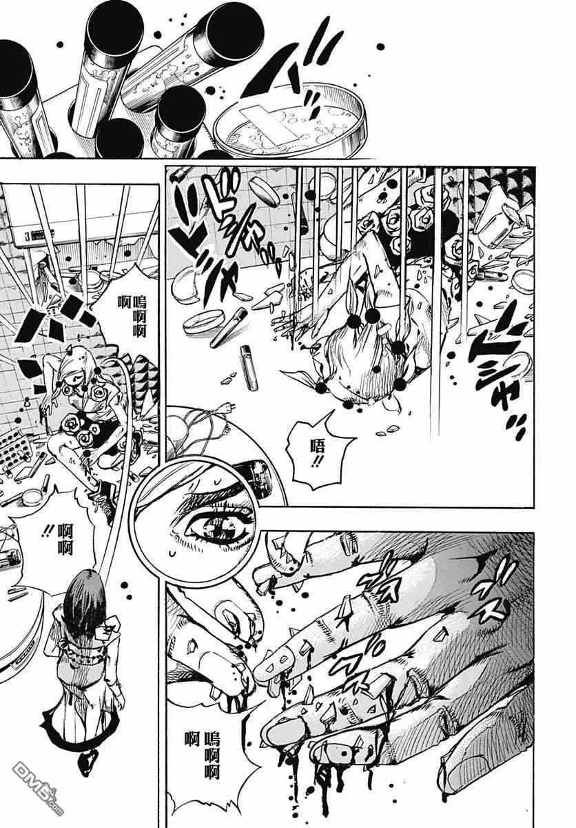 第82话 第14页