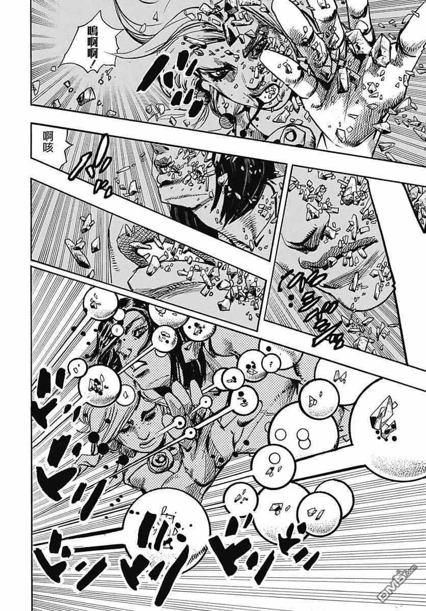 第82话 第28页