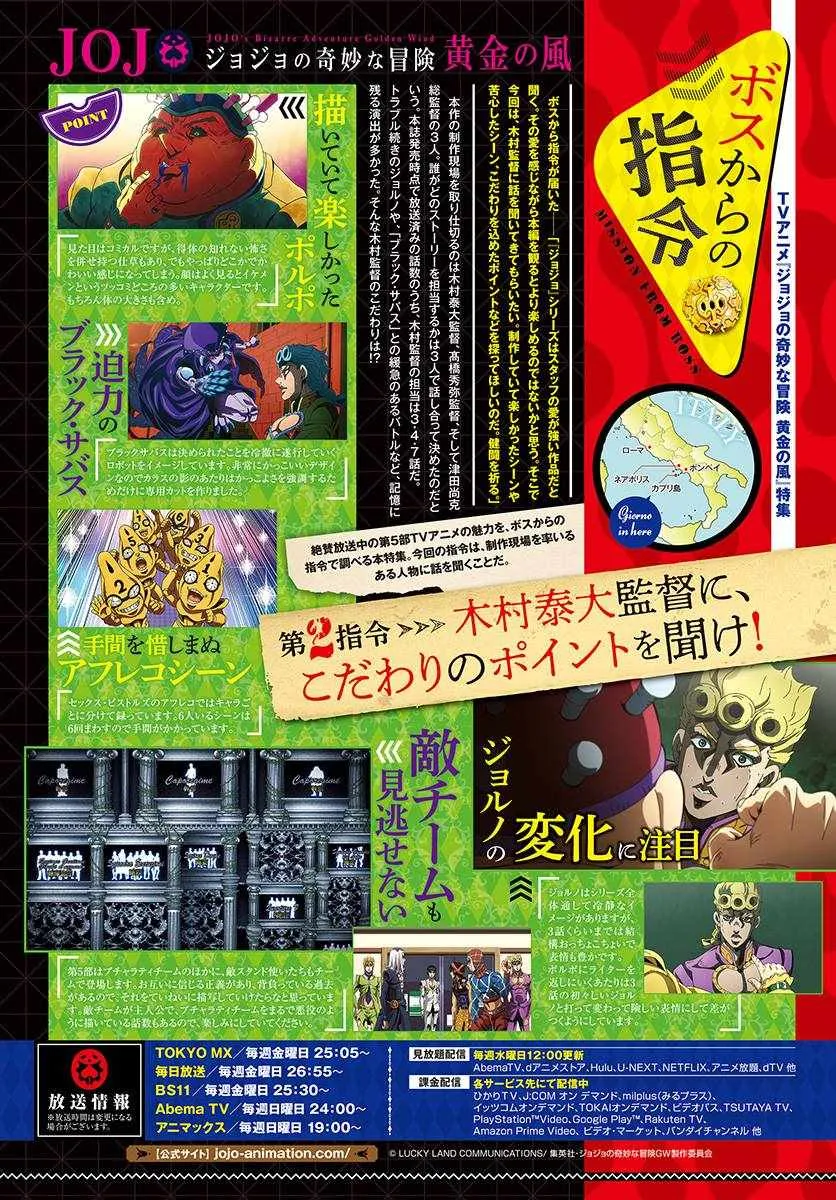 第81话 第40页