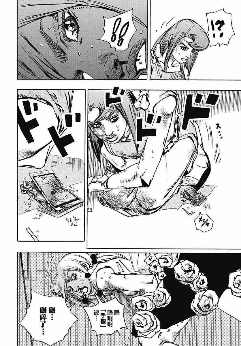 第79话 第16页