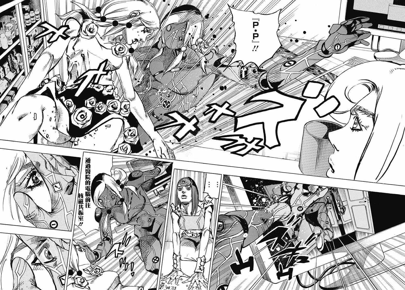 第79话 第19页