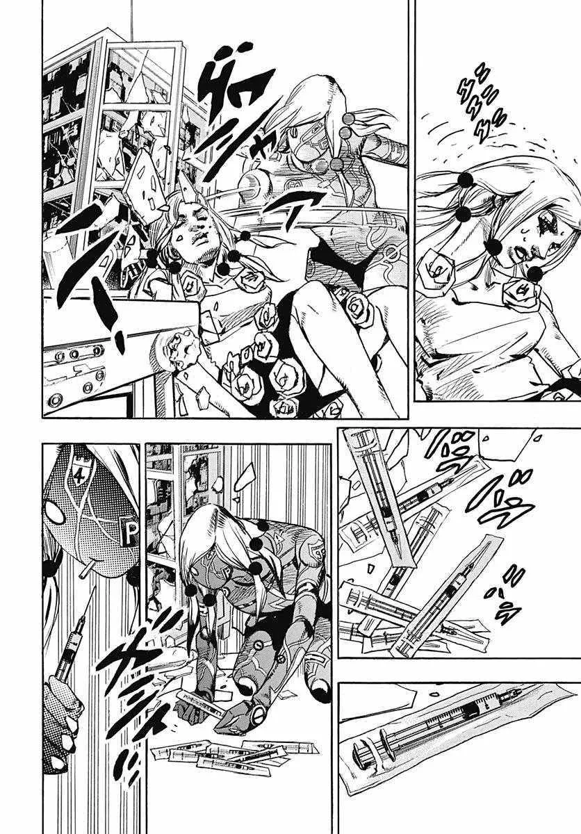 第79话 第22页