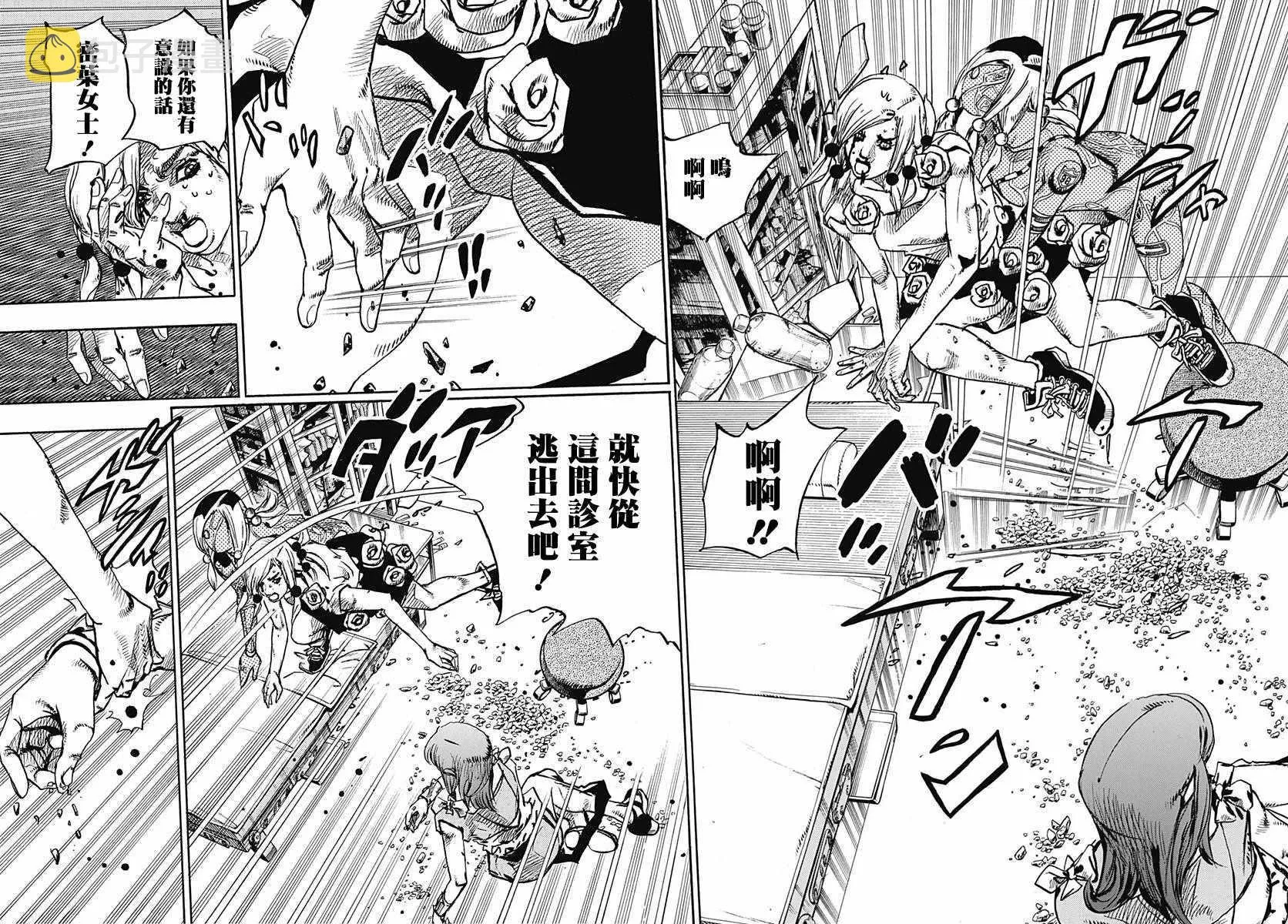第79话 第24页