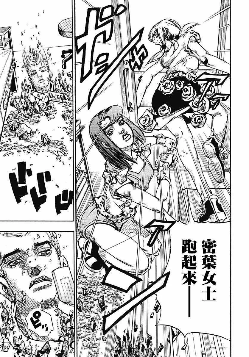 第79话 第28页