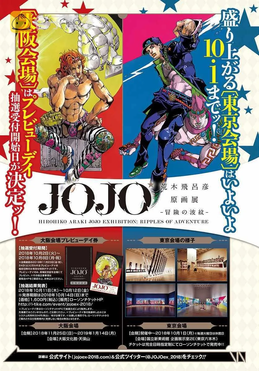 第79话 第34页
