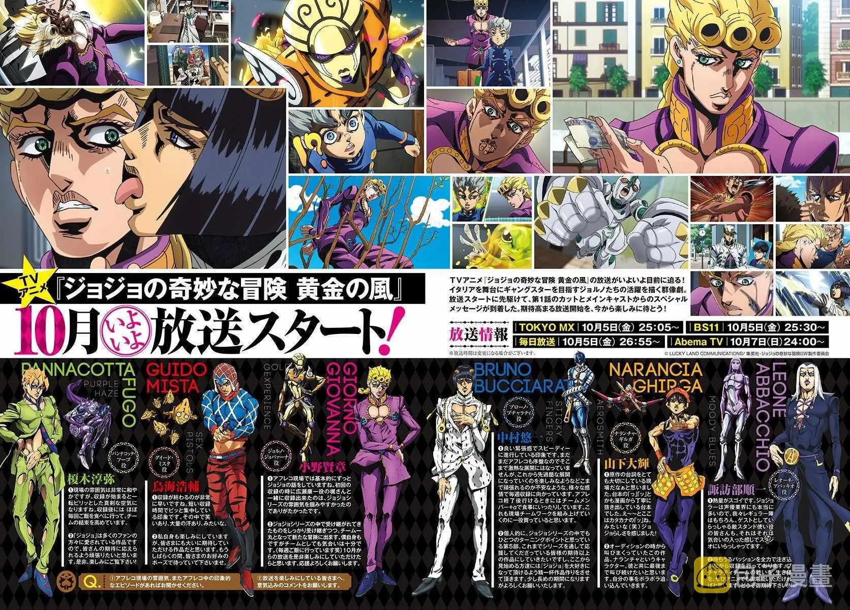 第79话 第35页