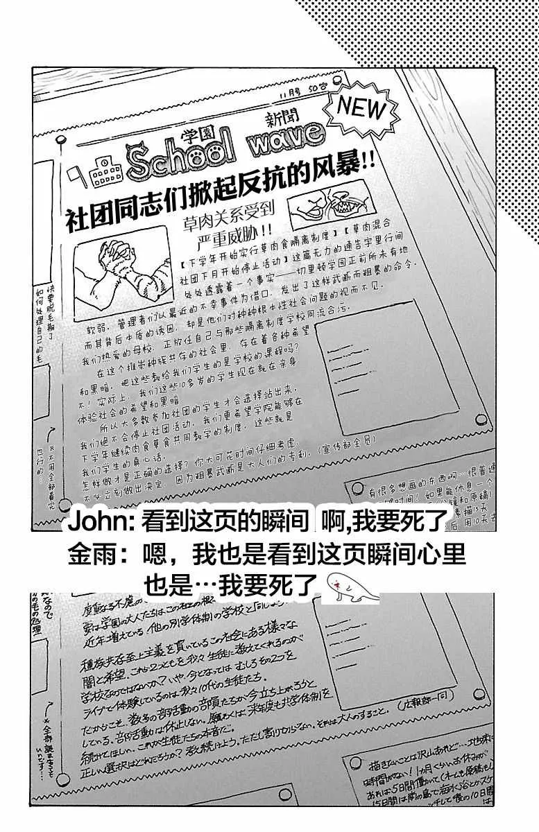 第78话 第22页