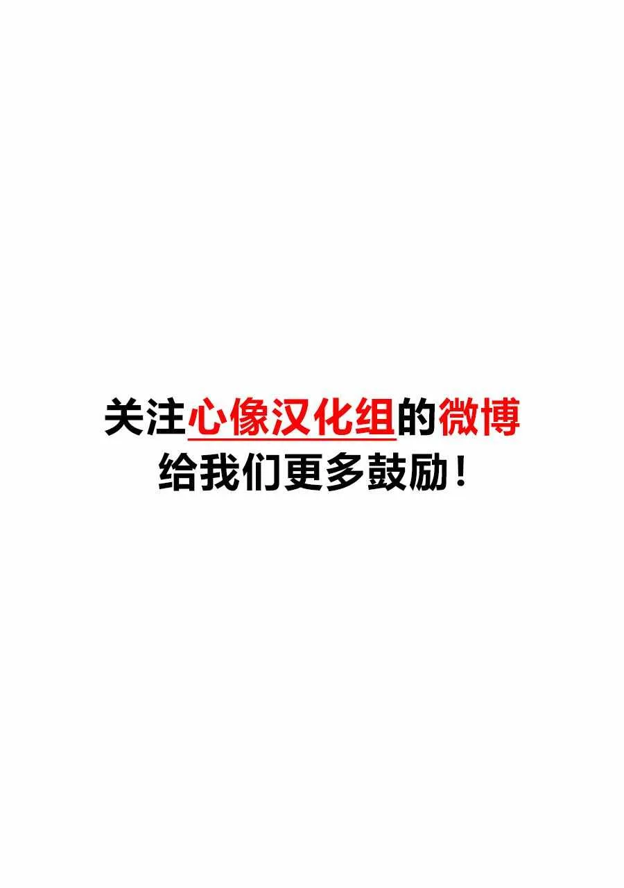 第78话 第23页